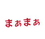 838917605
