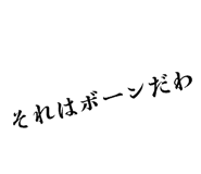 838917606