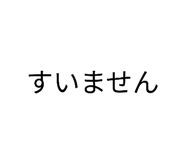 838917609