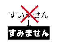 838917610