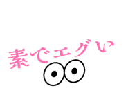 838917611