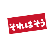 838917614