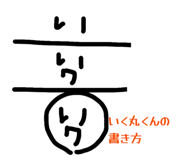 838917620