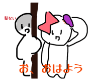 838917623