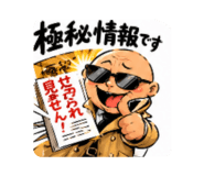 838917644