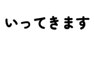 838917674