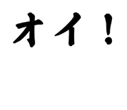 838917676