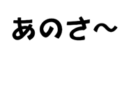 838917677