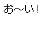 838917679