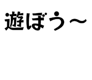 838917680