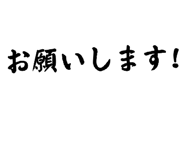 838917681