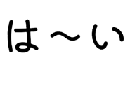 838917682