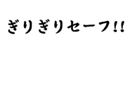838917683