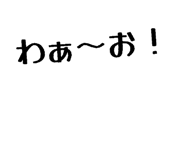 838917684