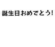 838917686