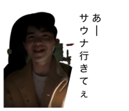 838918137