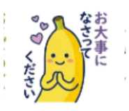 838918261