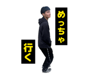 838918850