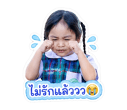 838919053