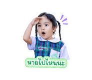 838919055