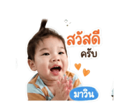 838919141