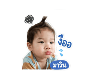 838919143