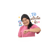 838919163
