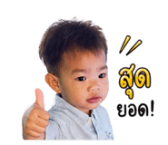 838919451