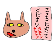 838928420