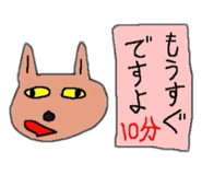 838928425