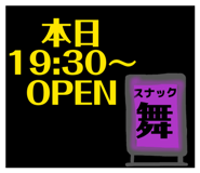 838930195