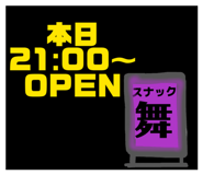 838930198