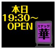 838930403