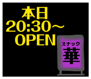 838930405