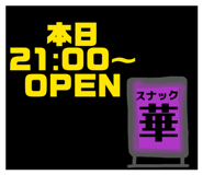 838930406