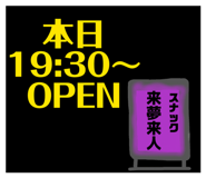 838930531