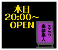 838930532