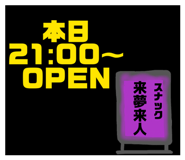 838930534