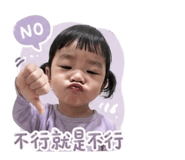 838930539