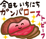838930931