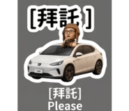 838932102