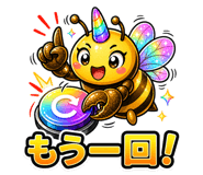 838932462