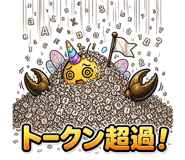 838932465