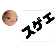 838932687