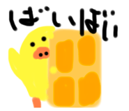 838932860