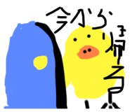 838932864