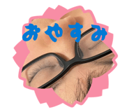 838932869