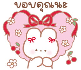 ลายที่ 8