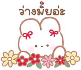 ลายที่ 9