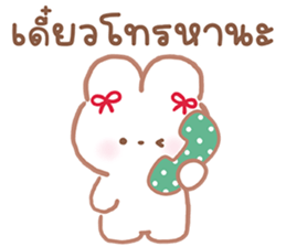ลายที่ 10